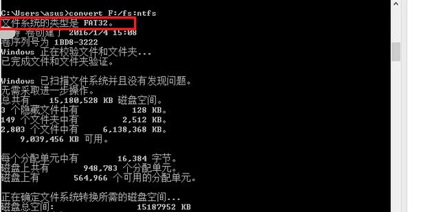 压缩包文件过大无法拷贝到u盘,u盘拷贝文件时提示文件过大