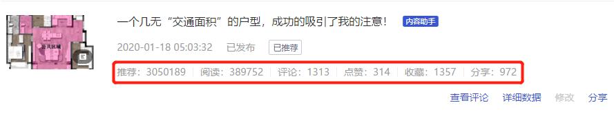要怎么看懂楼盘信息,怎样看懂一套房