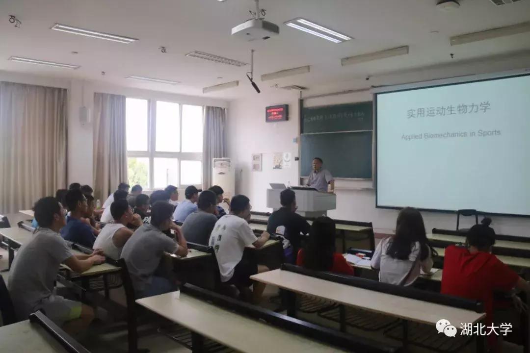 湖北大学开学第一天，湖大人上“新”了