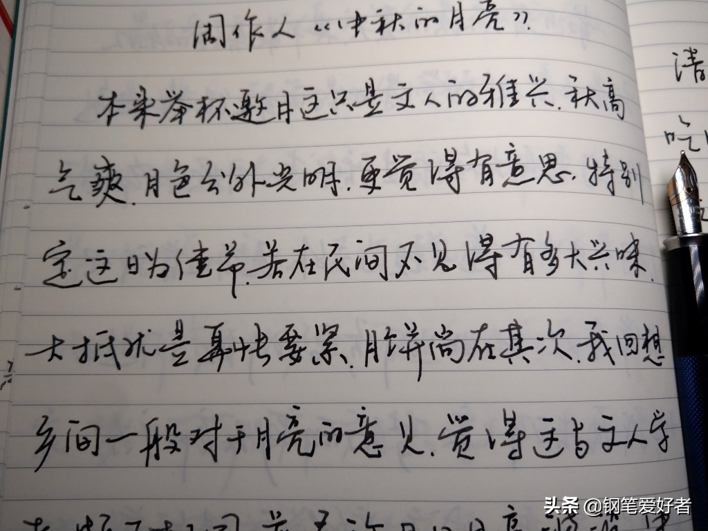 高仕钢笔涛声测评,高仕涛声钢笔什么档次