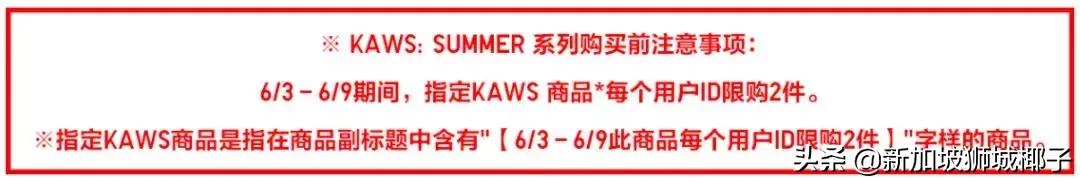 优衣库现在的现状,新加坡优衣库最新消息