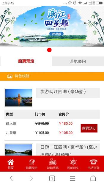 桂林旅游买票攻略,桂林旅游购票网上订票电话