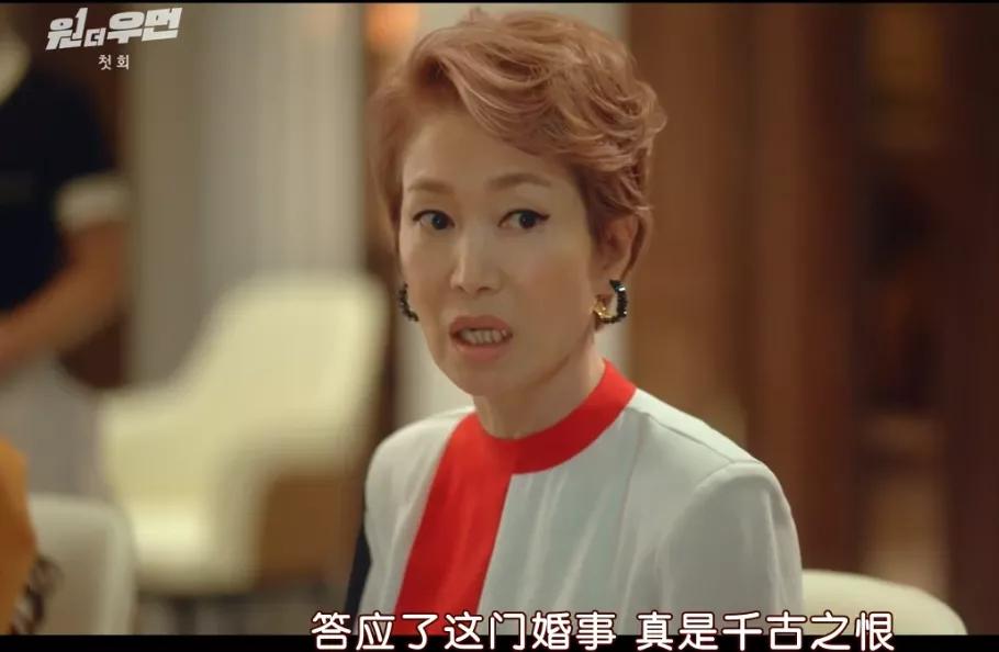 2020年韩剧电视剧收视冠军,收视率第一韩剧