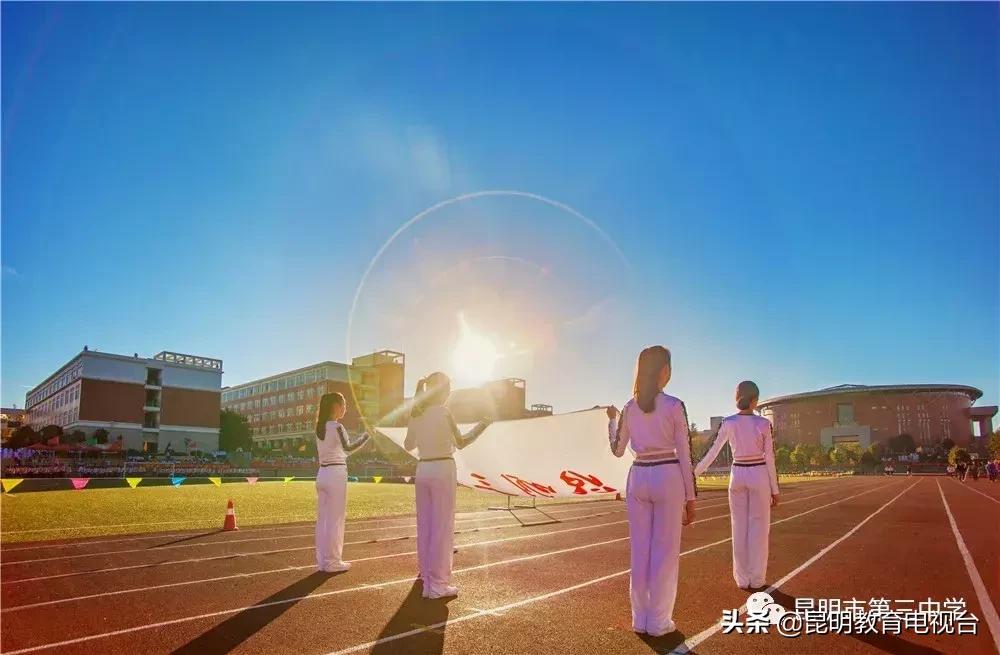 昆三中定向招生,昆三中中考填报志愿