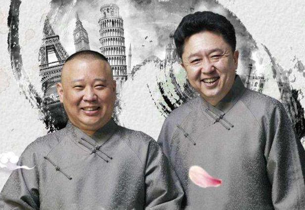 于谦谈自己离开德云社的三个条件,于谦退出德云社是真的吗