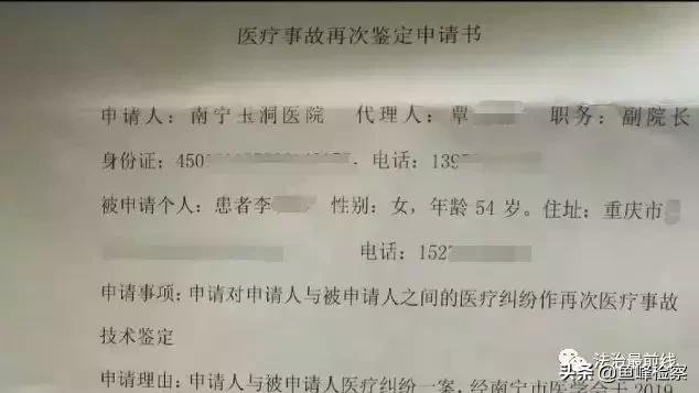 女子骨折术后,骨折术后复查发现钢钉有错位