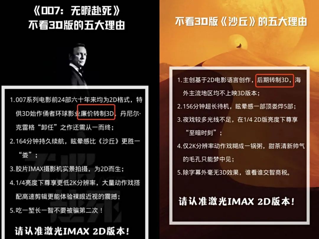 3d电影吸引力强吗,3d立体声电影