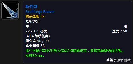 魔兽怀旧服升级1-70级路线,魔兽怀旧服60剑贼天赋