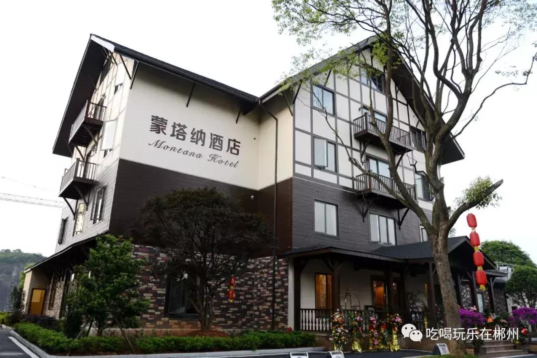 郴州酒店推荐一百左右,郴州十大星级酒店