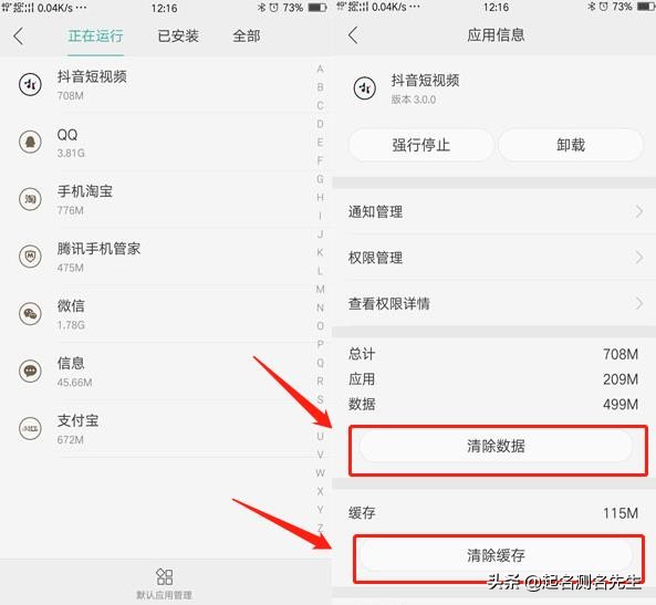 oppo手机卡顿需要关闭哪些选项,opporeno2玩游戏网络卡顿怎么回事