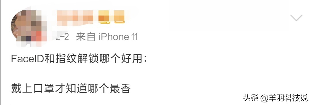 faceid怎么戴口罩解锁,faceid在阳光下才能用