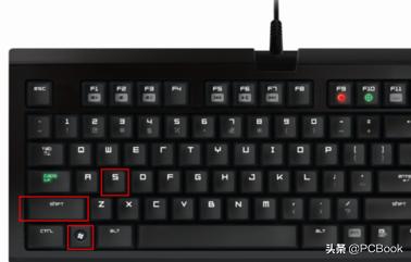 win10进安全模式四种常用方法,win10截图快捷键电脑