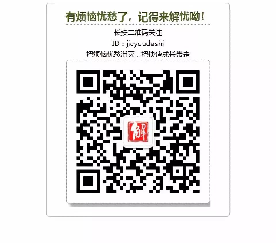 「解忧」曾经的好闺蜜，我想骂她*人贱**，我该怎么办？