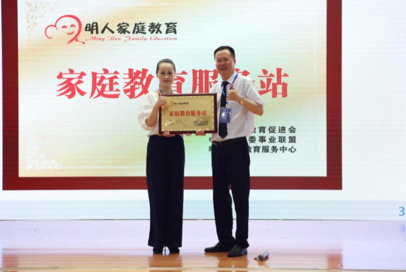 2019西安市灞桥区晓敏艺术首届教育龙门节，家庭教育论坛圆满落幕