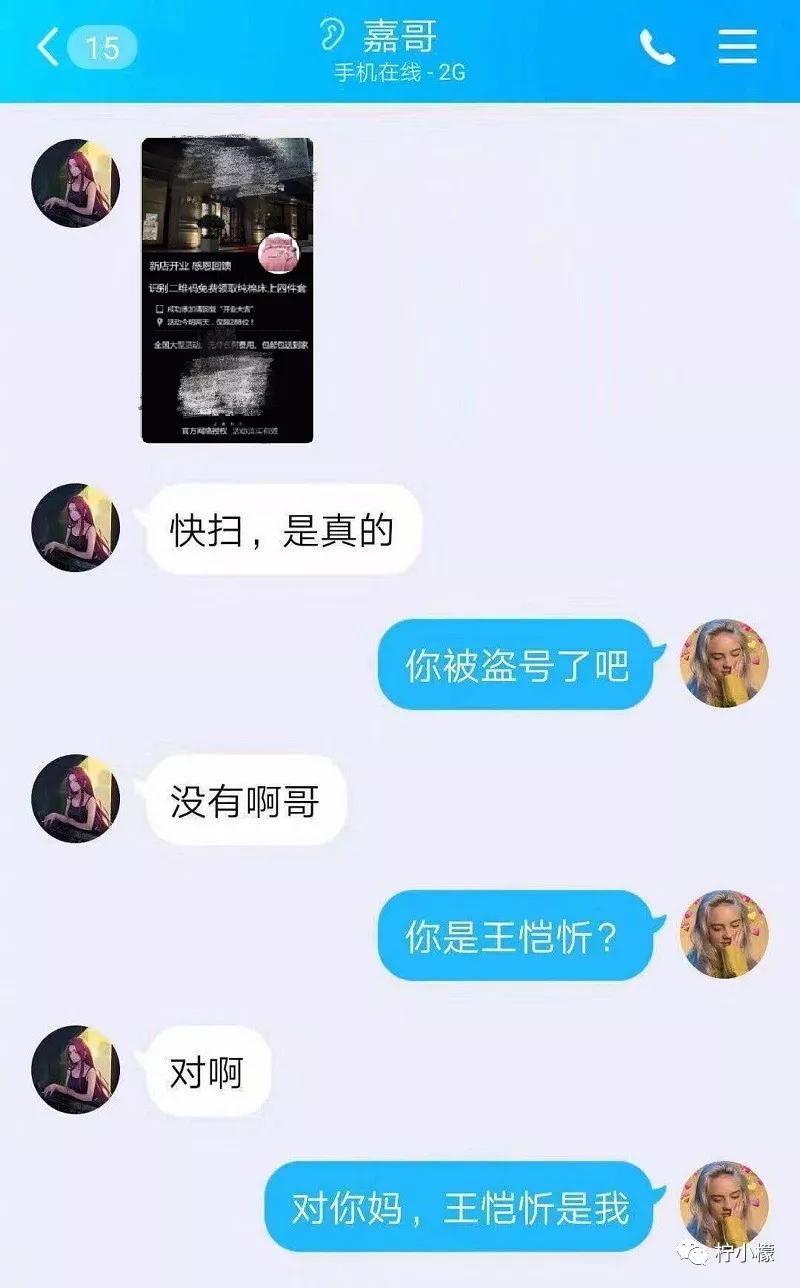 和男朋友分手了他跑来我的城市,和男朋友分手后跑去蚂蚁庄园