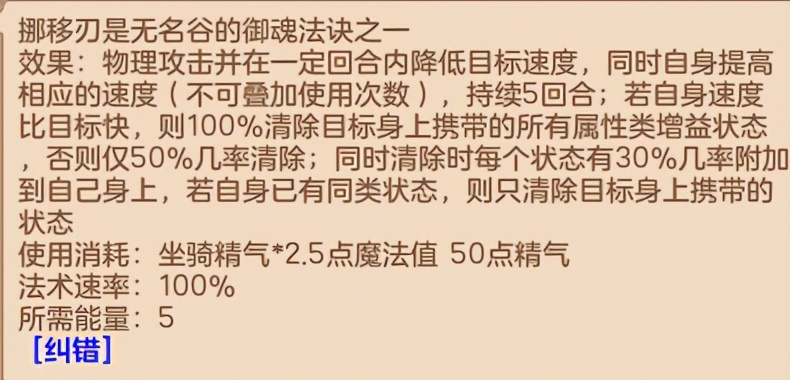 修补匠流派,修补匠前期值得养成吗