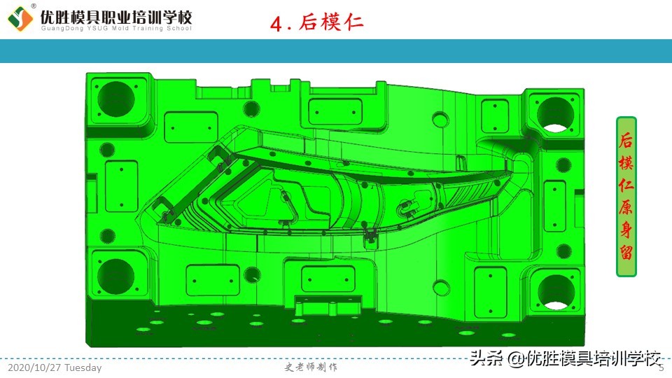 汽车车灯模具结构讲解,福特车灯设计图片