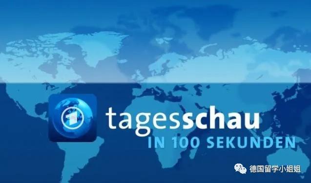 德语学习方法及技巧,如何快速学德语歌