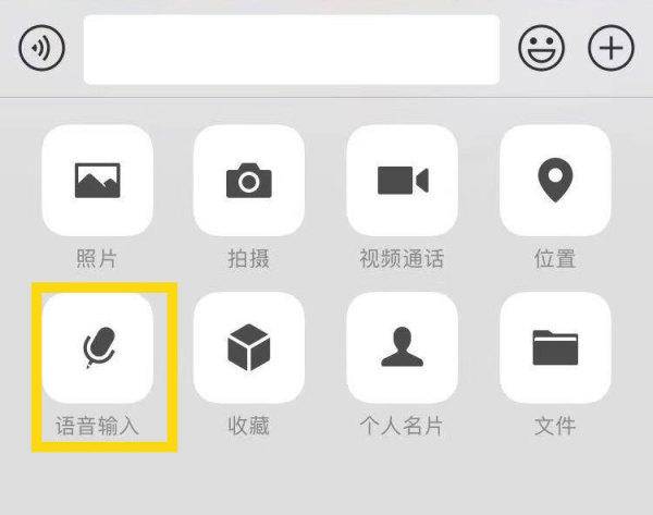 “新同事微信玩得好,竟提前转正”用好10大隐藏功能,领导重用你