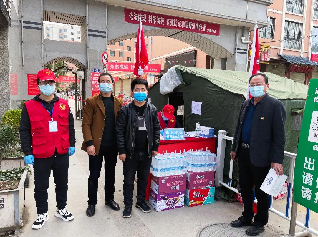 武山县慈善协会、武山零距离*党**支部，联合武山双虎家私、渭水园农资捐赠