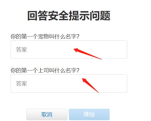 ipadmini还原密码查询,ipadmini忘记密码后能越狱吗
