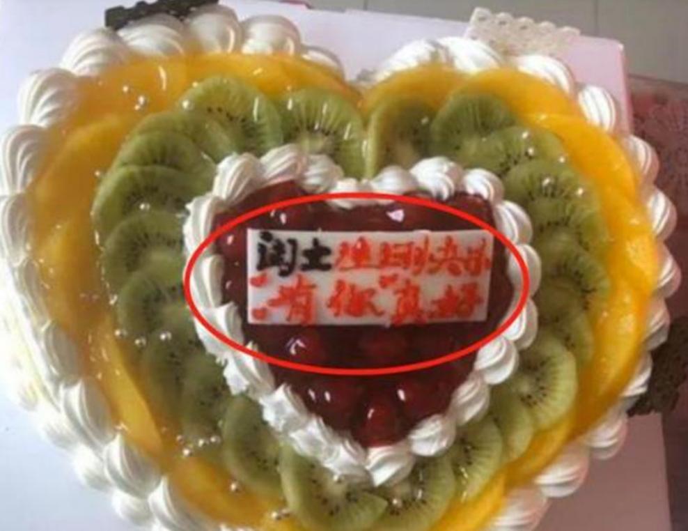 女儿送蛋糕给爸爸的祝福语,给孩子送蛋糕祝福语