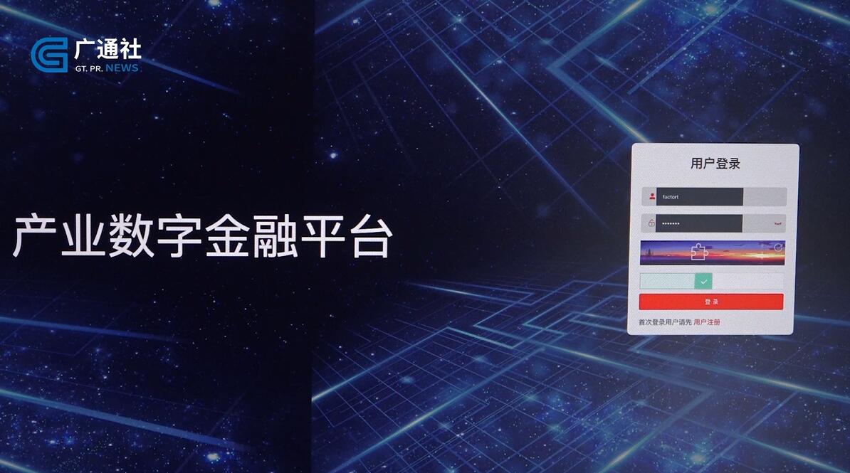 北京直通车栏目直播,北京直通车