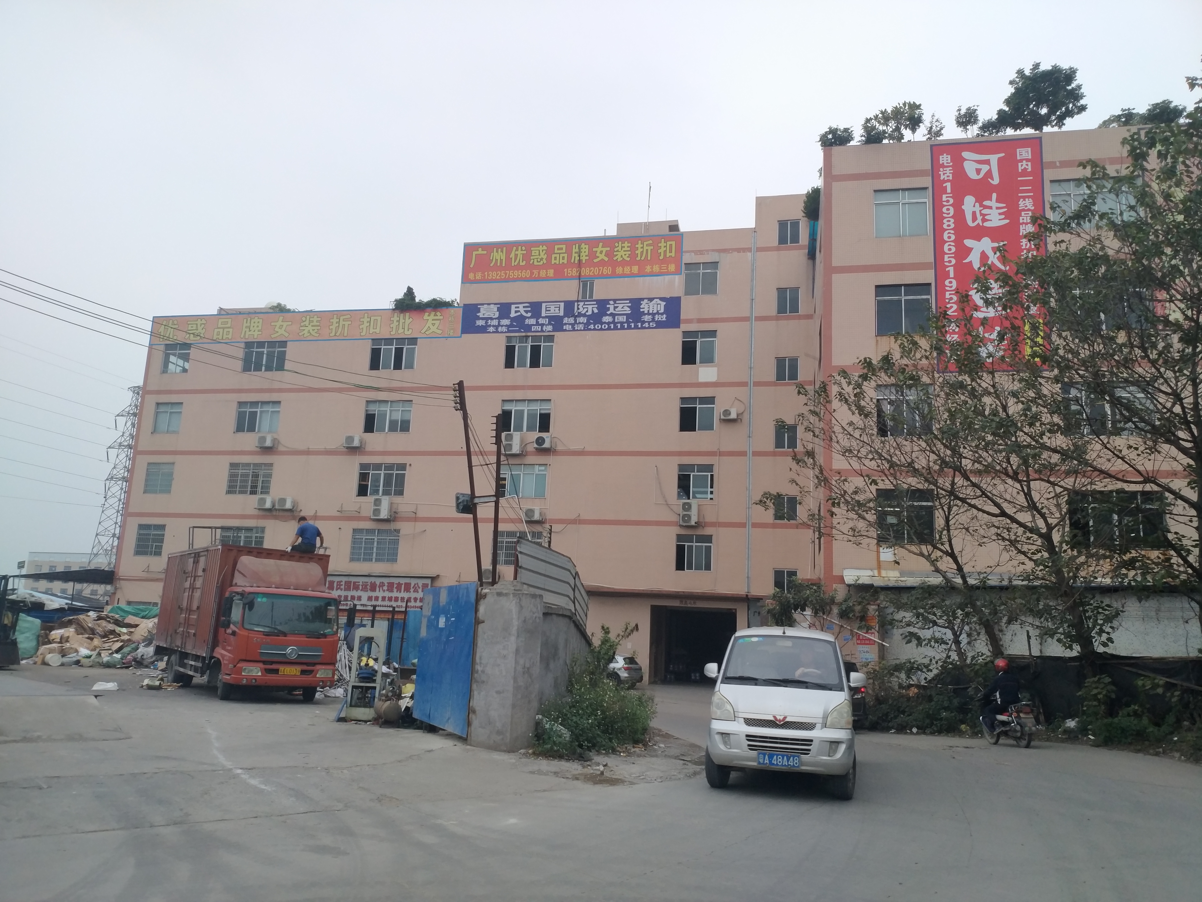 广州市白云区石井,广州市白云区石井镇