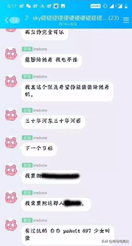 ob青训队最新消息,OB青训队