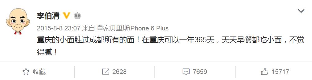 好吃到爆的宜宾燃面,正宗宜宾风味燃面