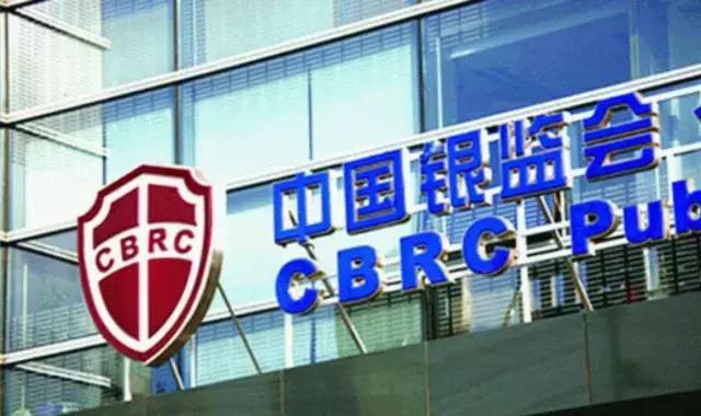 三大部门联合出击整治欠钱不还,13个部门整治催收