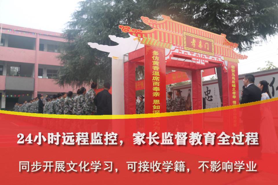 收留叛逆孩子的学校哪里有,收留叛逆孩子的学校