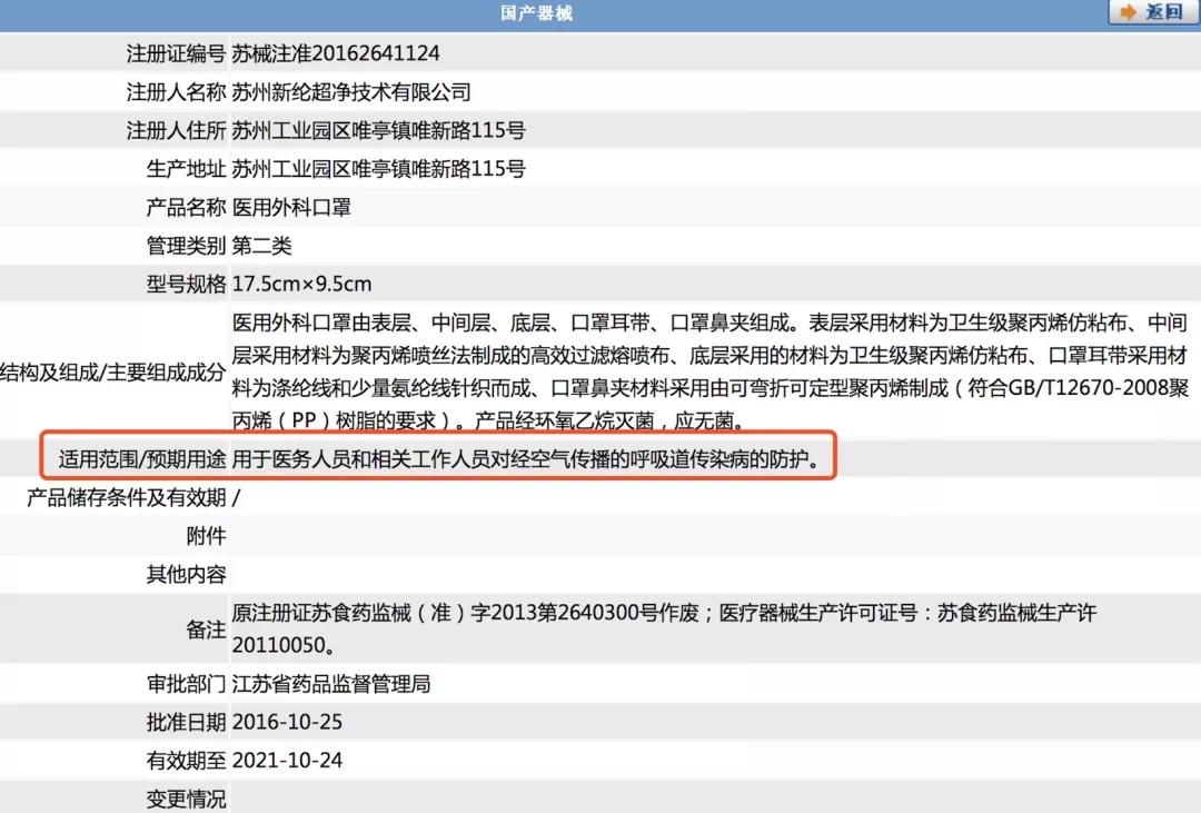 口罩你用对了吗如何科学使用口罩,各种口罩怎么选择好用点