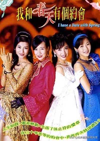 重温那些年我们一起追过的电视剧,带你们重温一下那些年的经典影视