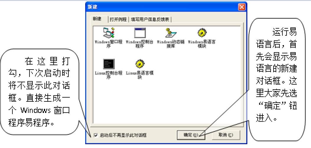 易语言操作其他软件界面,易语言爬取软件界面数据