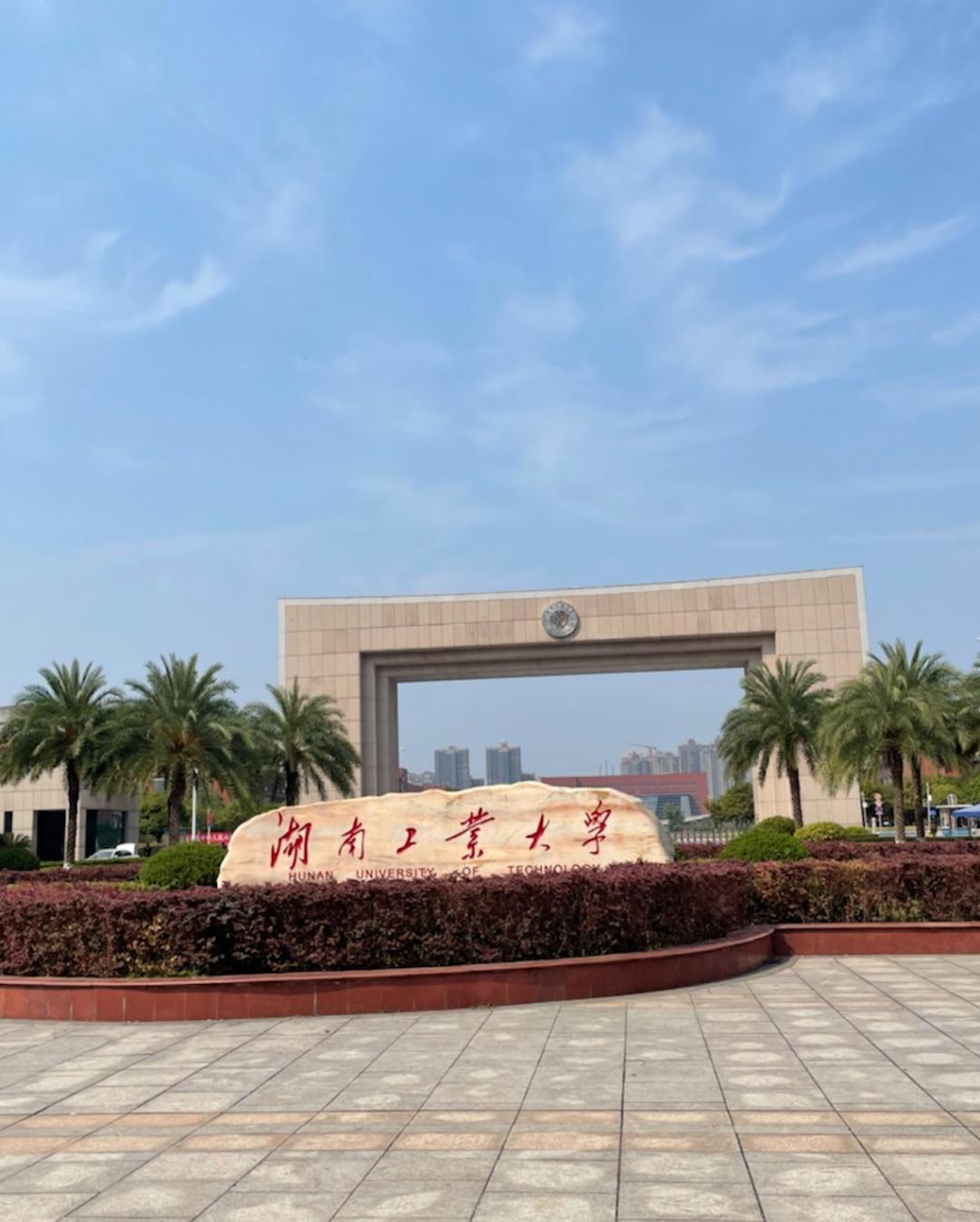 来看看有你的学校吗？|上海数慧近期足迹