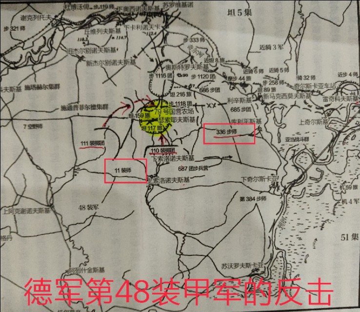 德军冬季风暴行动失败,德军第48装甲师