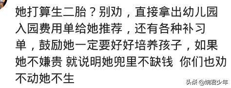 婆婆50多生二胎,50岁婆婆打算生二胎完整视频