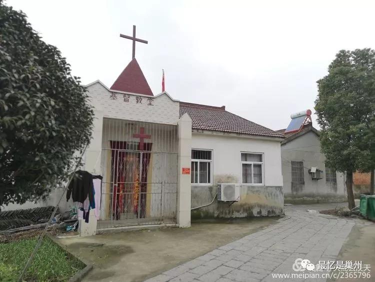 巢湖人家：刘庆宏家的清和园