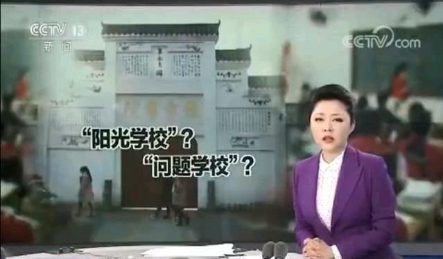 杨永信电击孩子长大后找到杨永信,杨永信电击后的孩子怎么样了