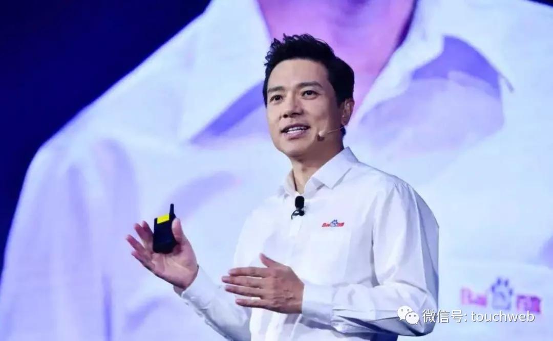 百度香港上市：市值超7000亿港元成港股AI第一股