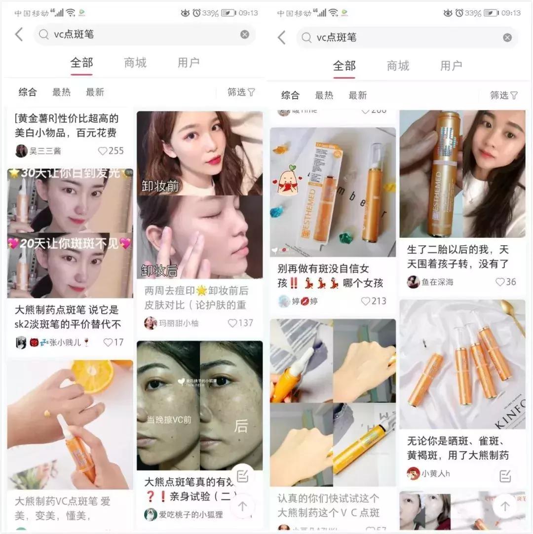 45岁李英爱近照曝光,最漂亮的冻龄女神李英爱