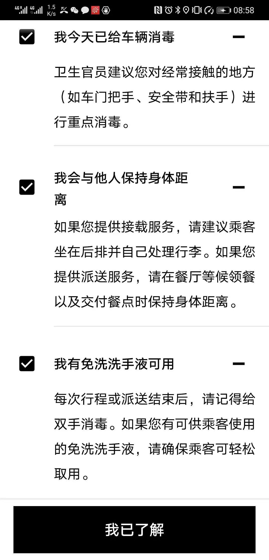 新西兰疫情过后的感受,新西兰疫情开始了吗