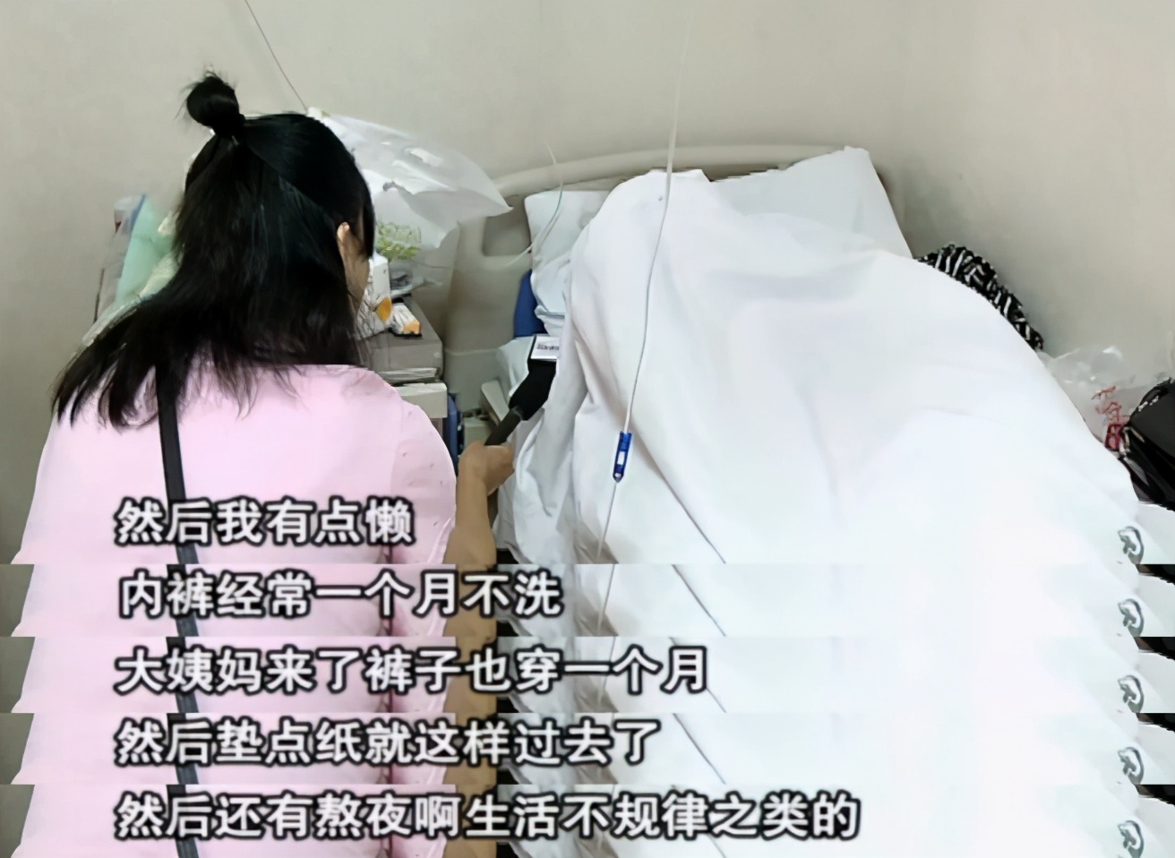 少女患有严重的妇科病,18岁女孩子常得的妇科病