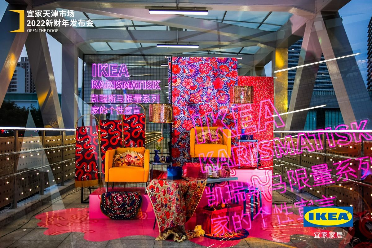 宜家天津最新消息,天津宜家家居和北京宜家家居