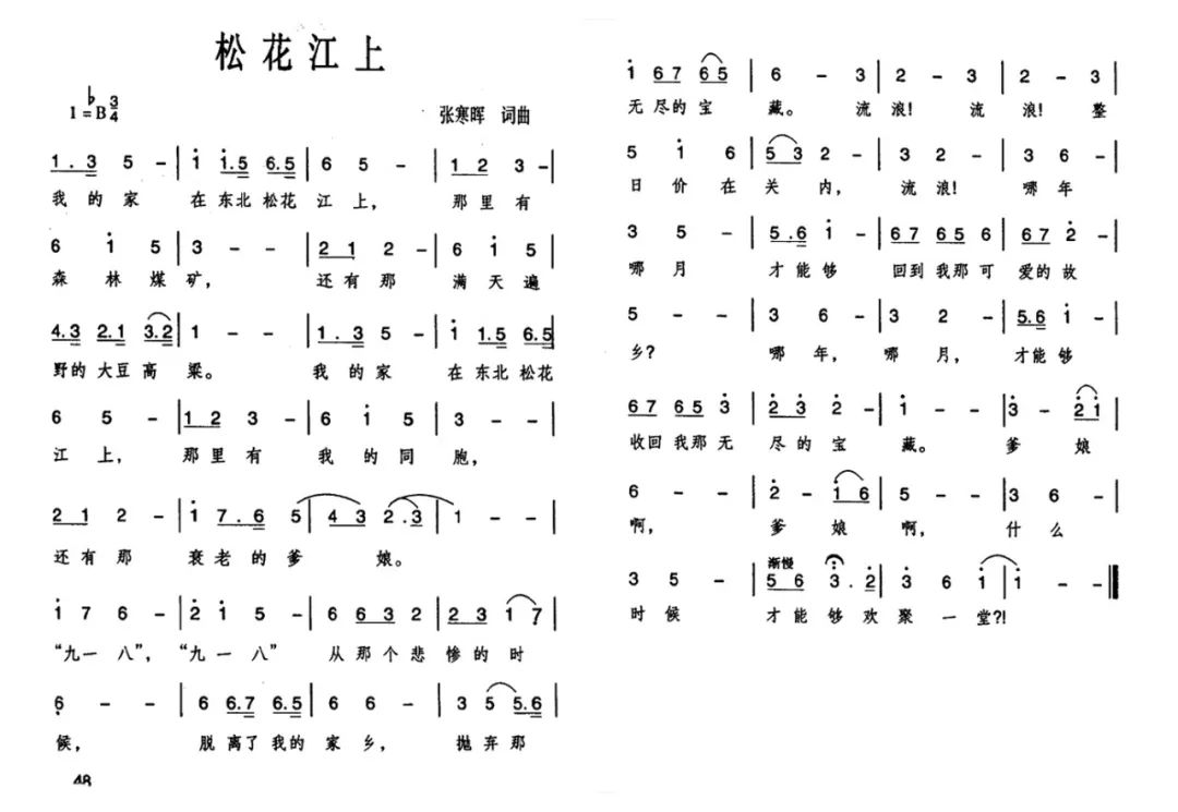 还记得曾经的北京吗,北京西单剧场