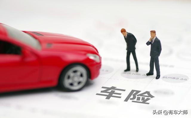 买卖二手车保险怎么办,买卖二手车商业保险怎样处理