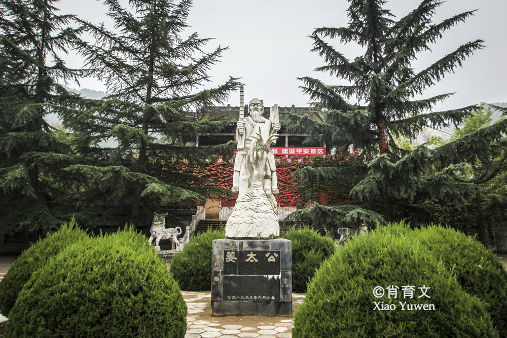 姜子牙钓鱼台照片,姜子牙钓鱼台什么时候去