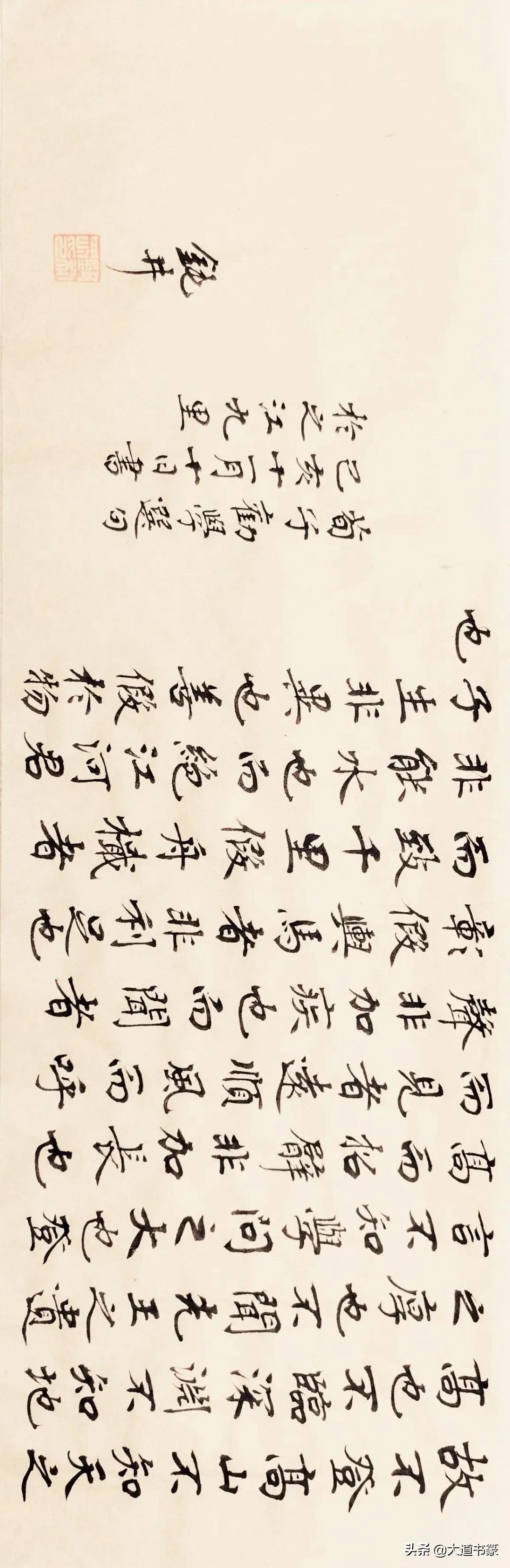 禅境写心——西泠印社名家钮利刚