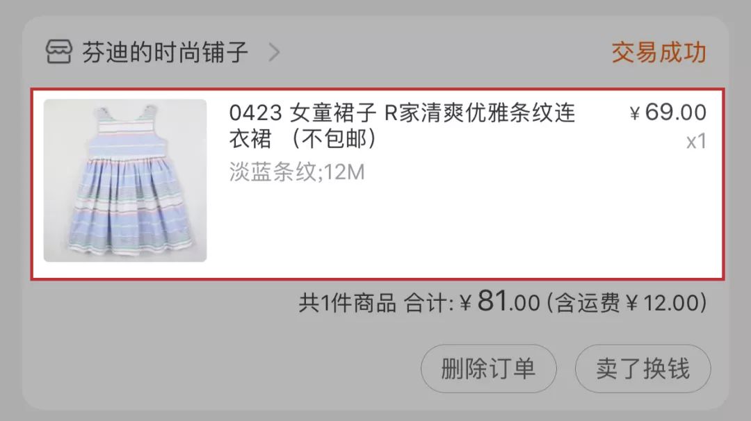 淘宝小众服装店推荐,平价且好的淘宝服装店铺推荐